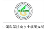 炯雷儀器合作伙伴中國科學院南京土壤研究所