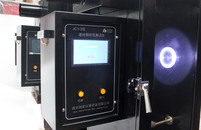 應用了物聯網技術的JCY-3觸屏控制建材煙密度測試儀已正式投產