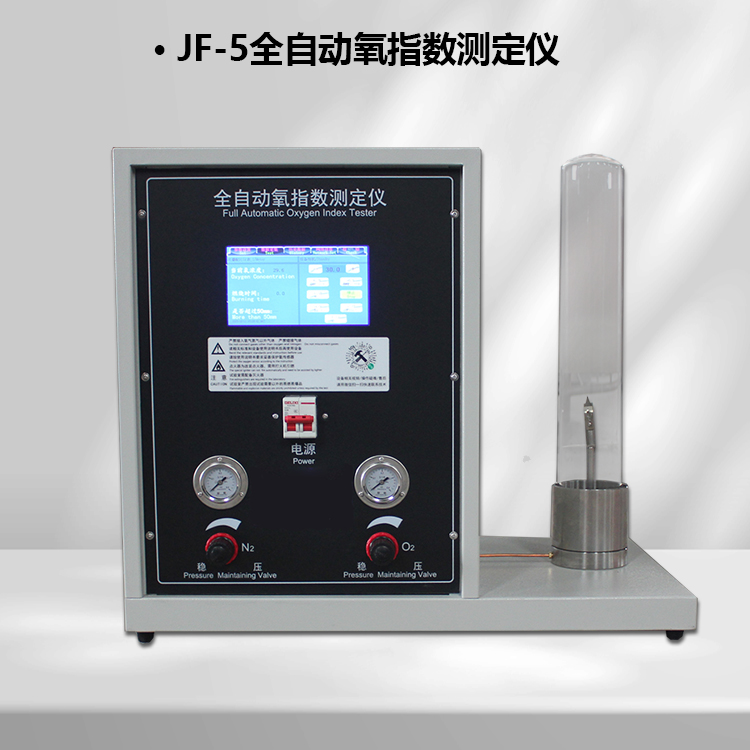 JL-JF-5型觸摸屏控制氧指數測定儀